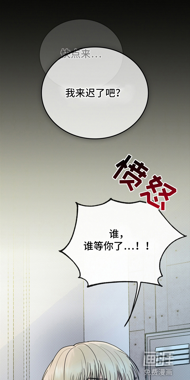 第3话6