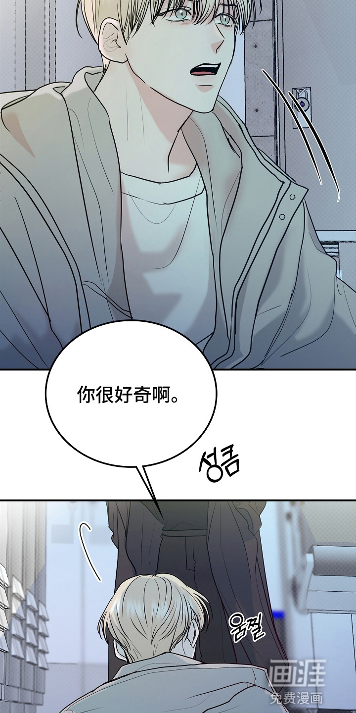 第3话7