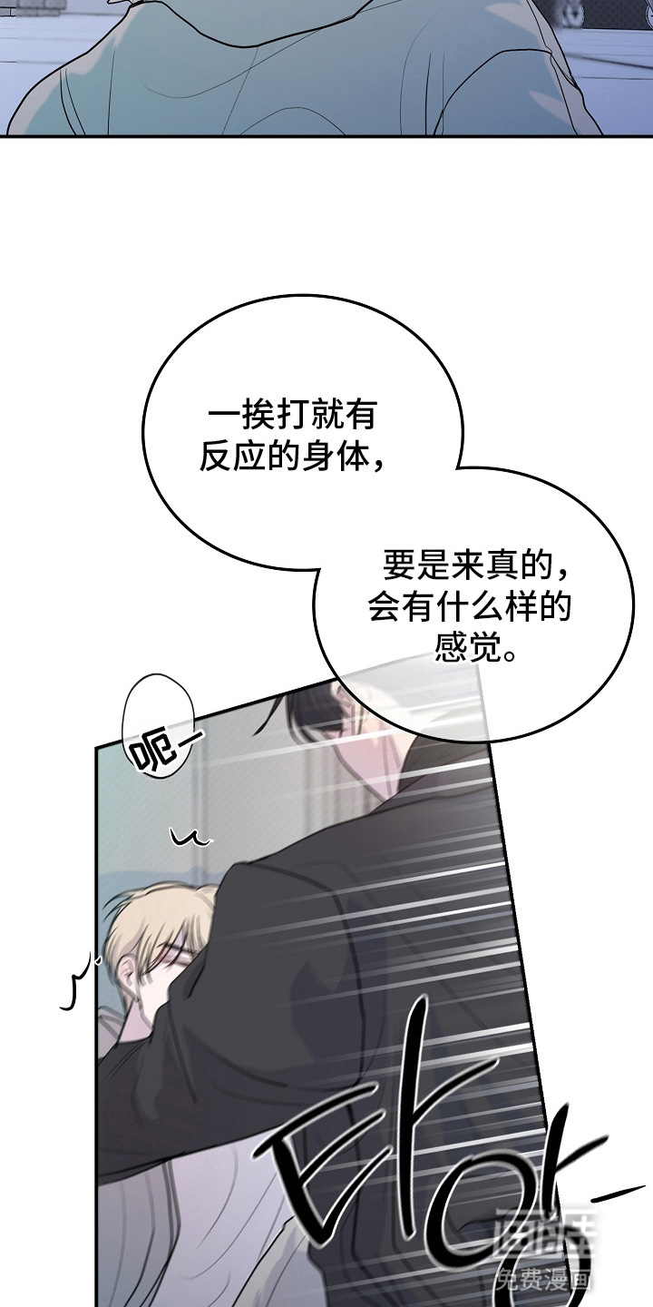 第3话8