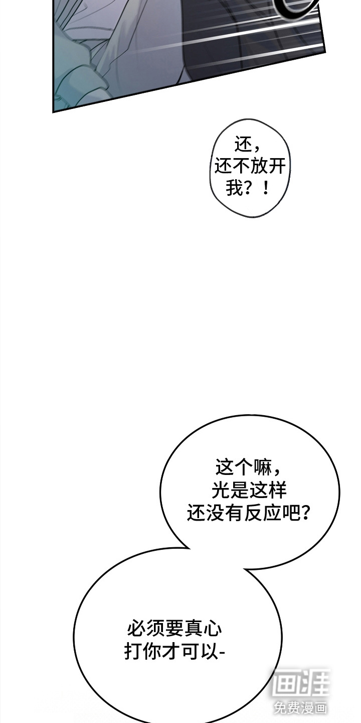 第3话9