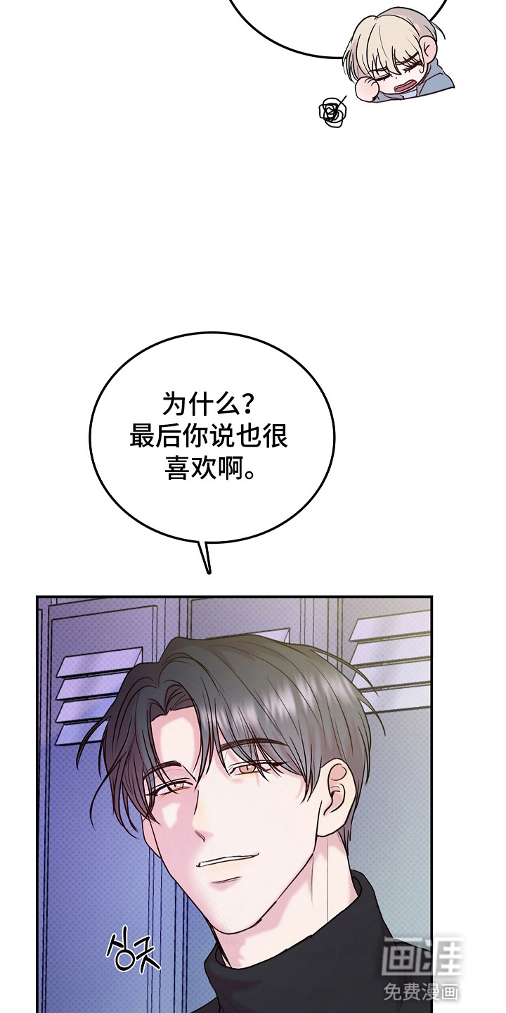 第4话10