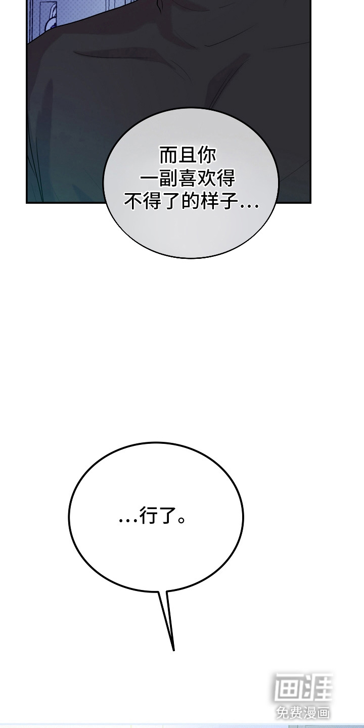 第4话11