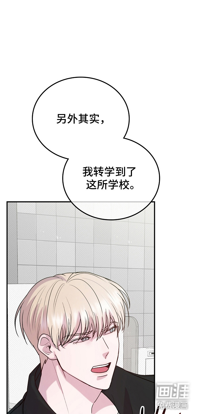 第4话17