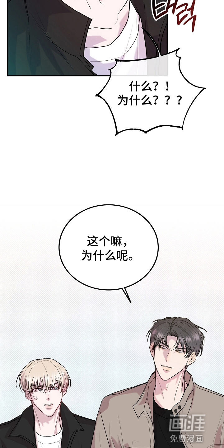 第4话18