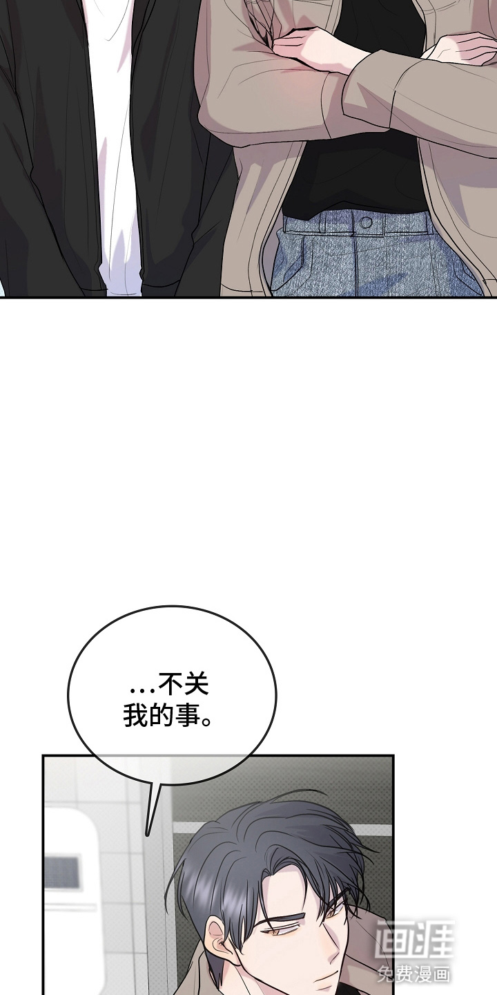 第4话19