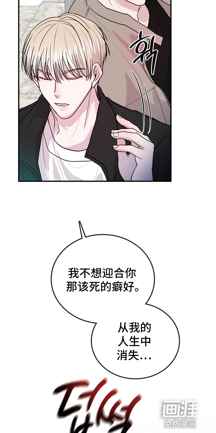 第4话20