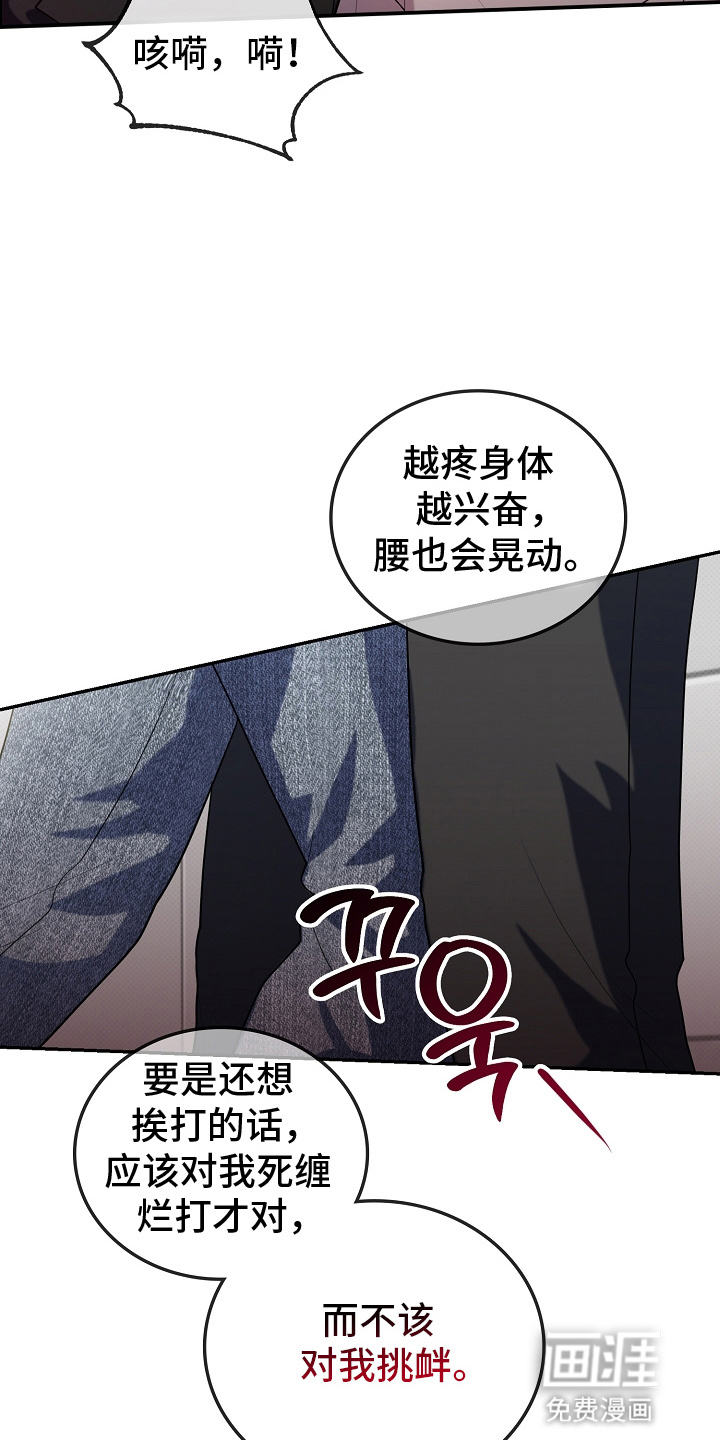 第4话23
