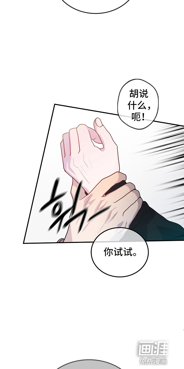 第4话24