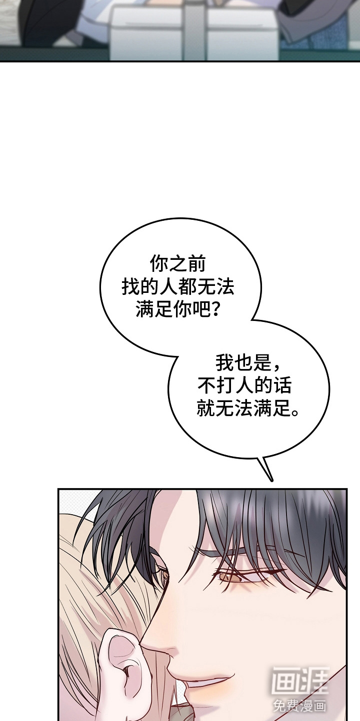 第4话26
