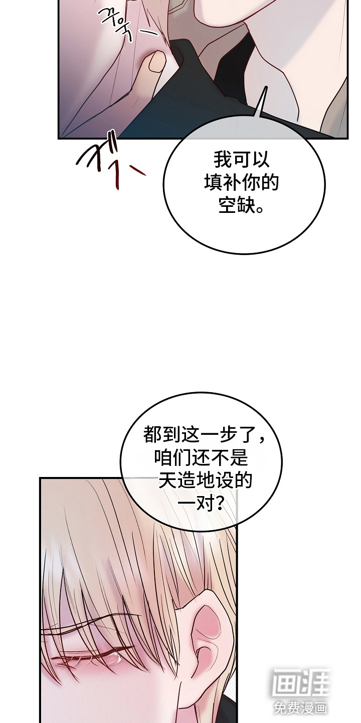 第4话27