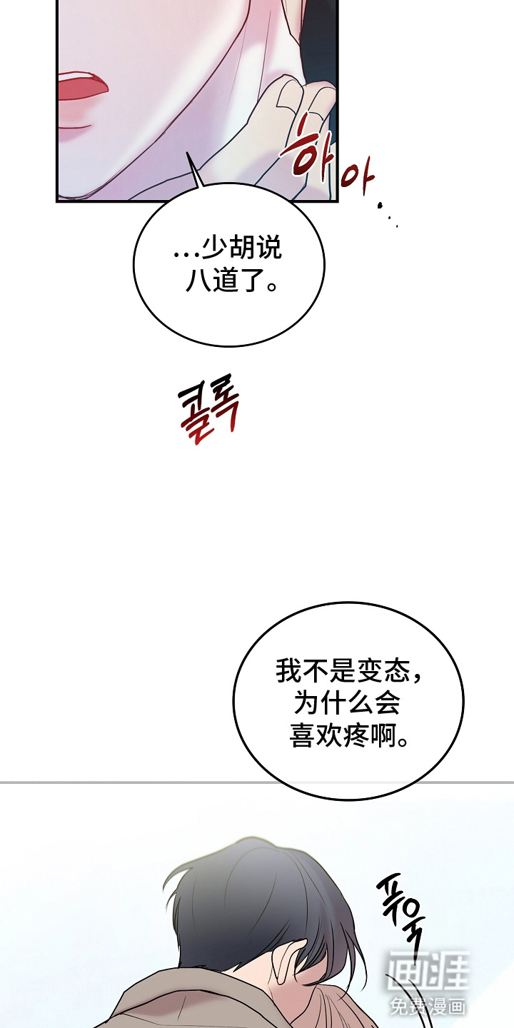 第4话28