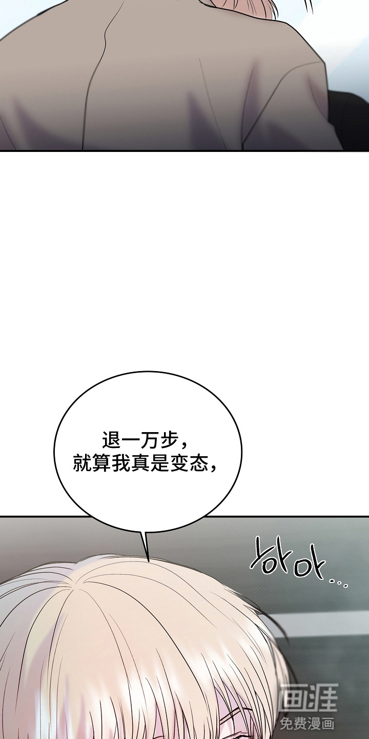 第4话29