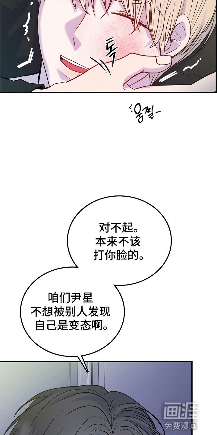 第4话3