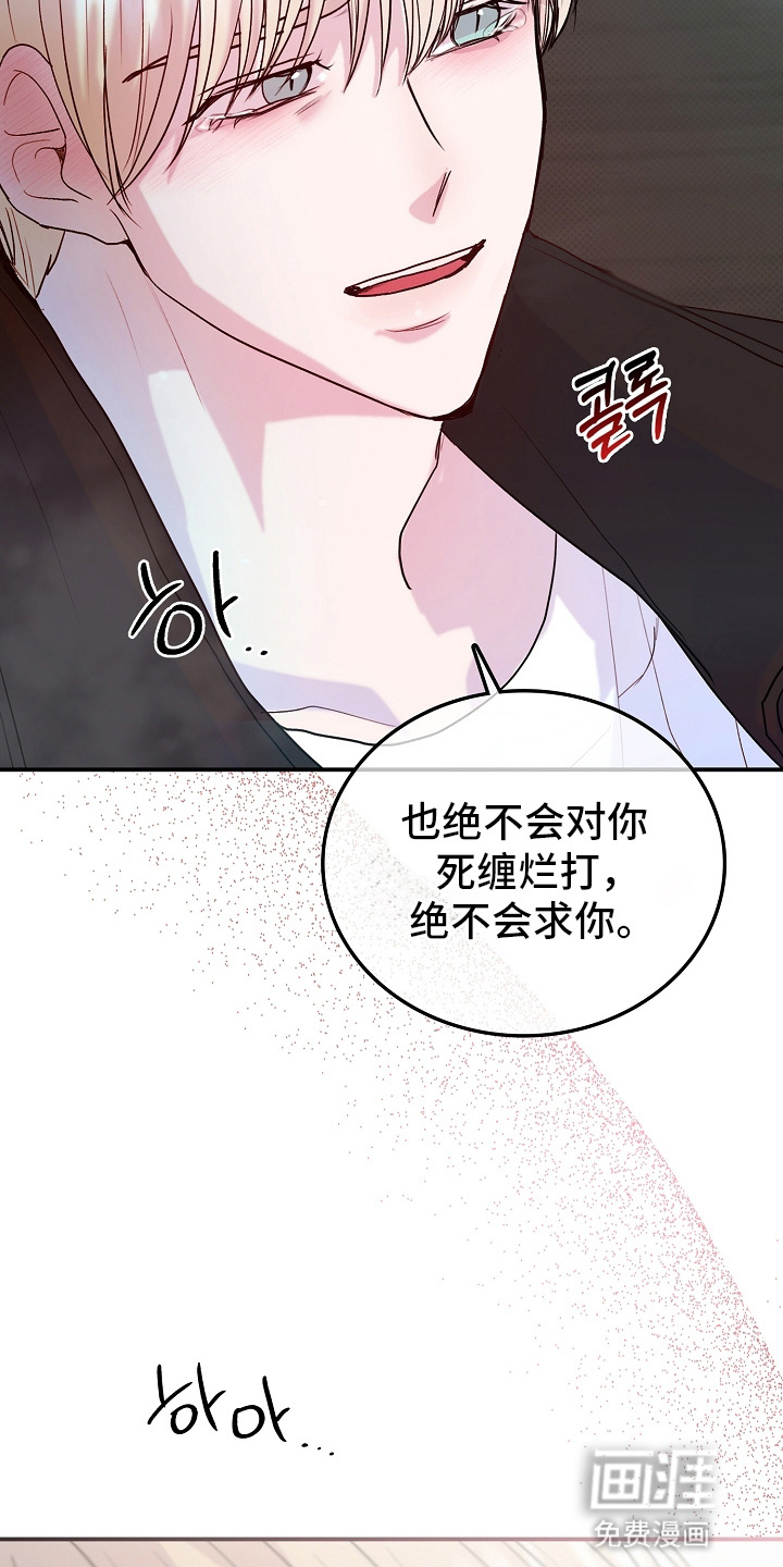 第4话30
