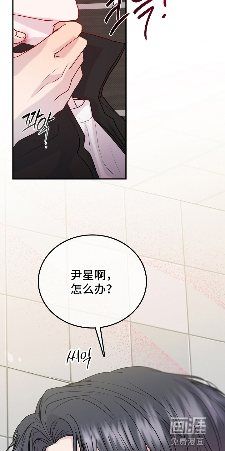 第4话33