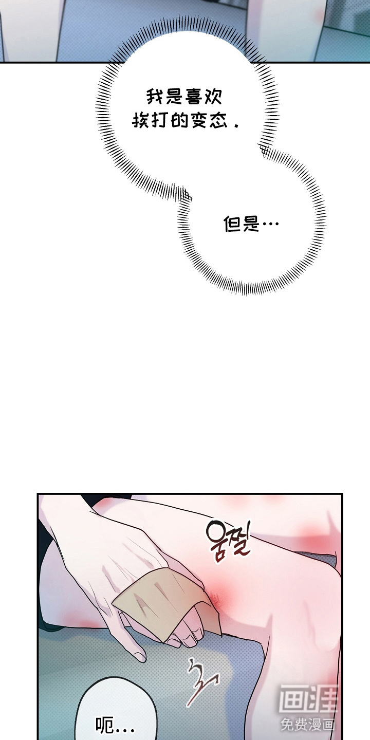 第4话39