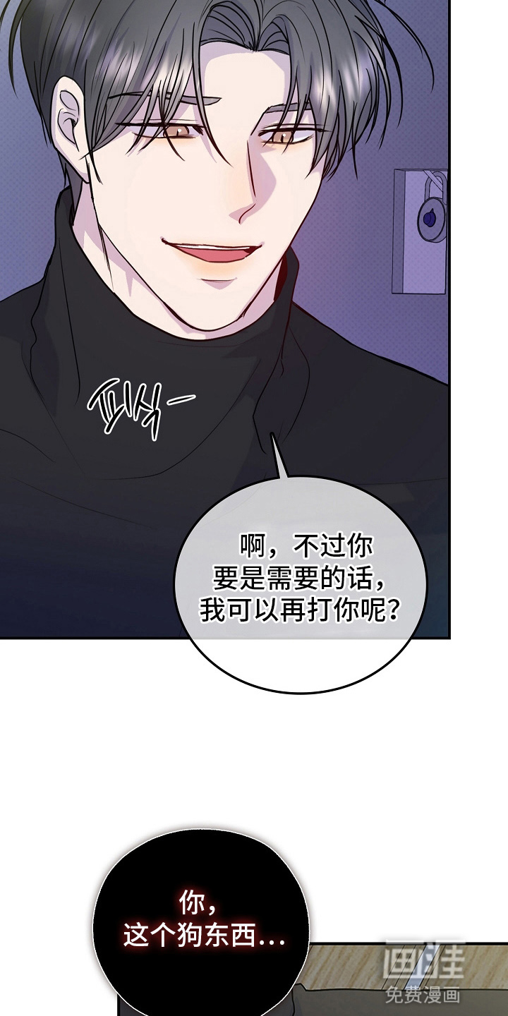 第4话4