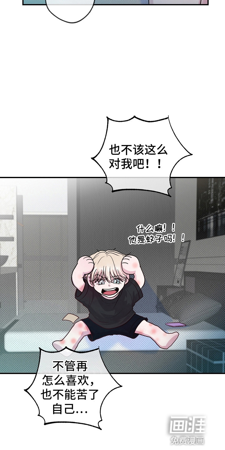 第4话40