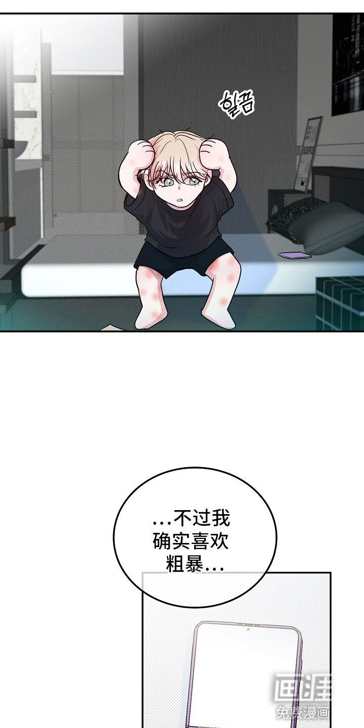 第4话41