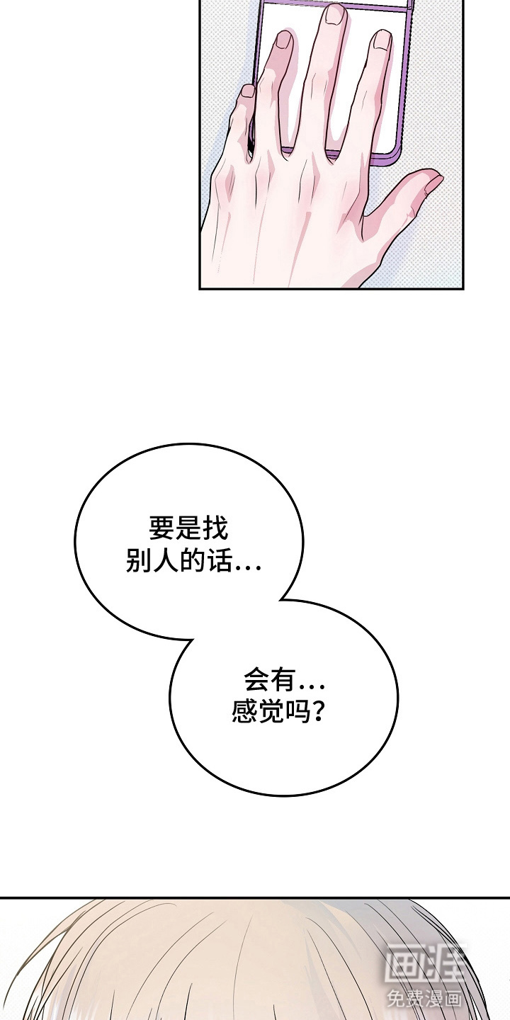 第4话42