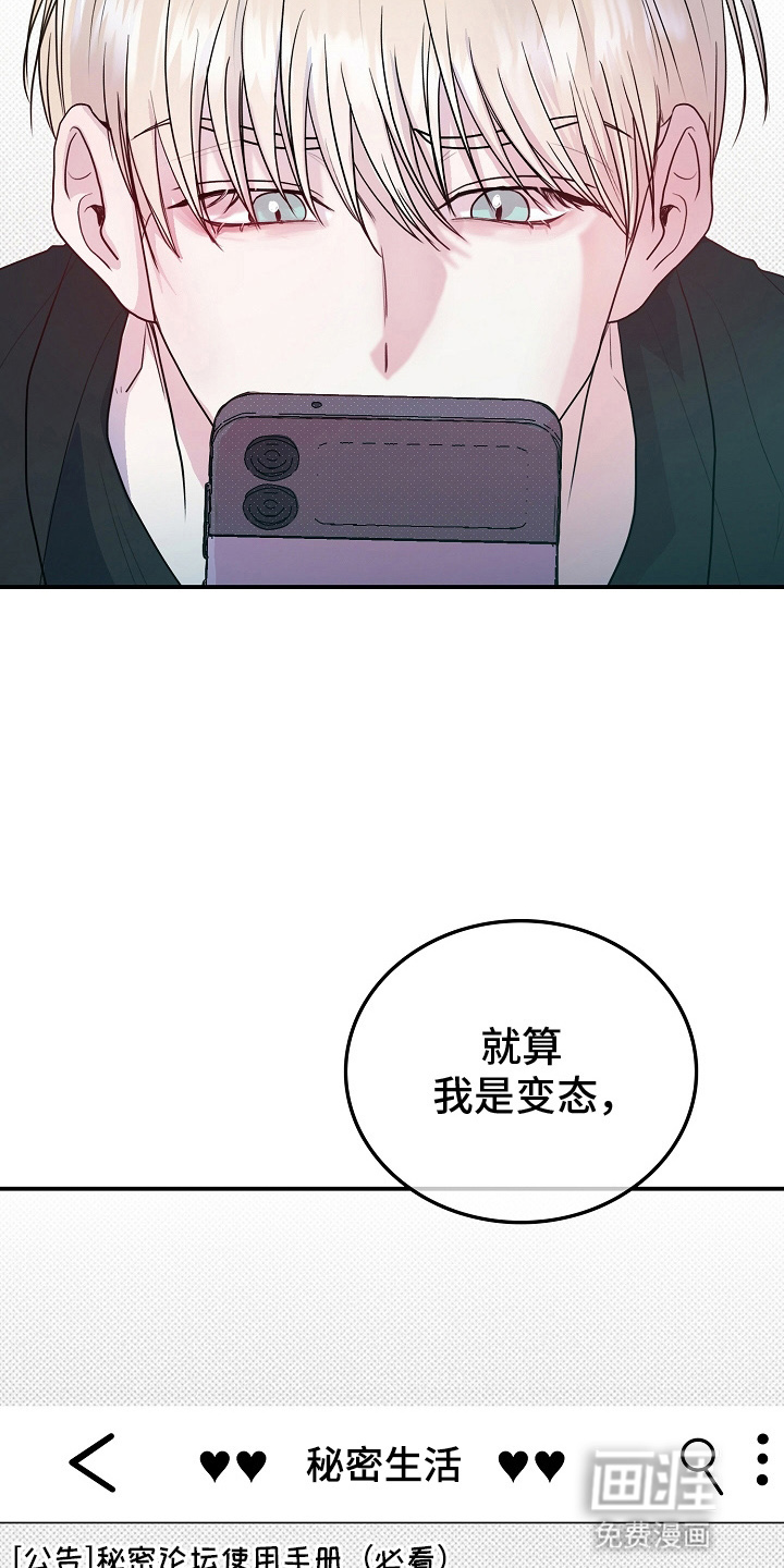 第4话43
