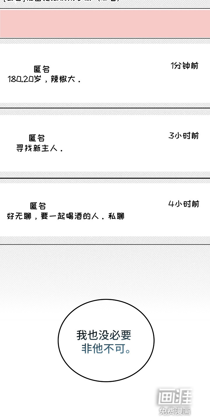 第4话44