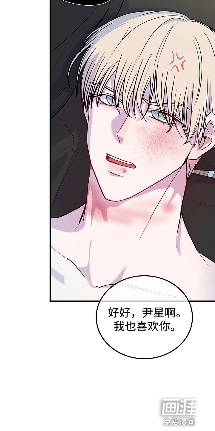 第4话5