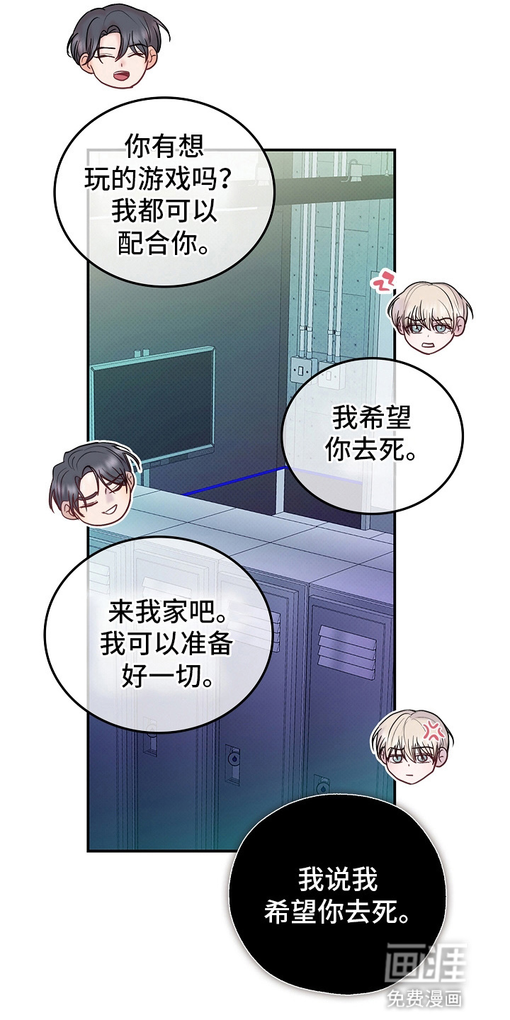 第4话6