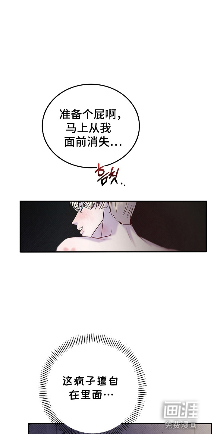 第4话7