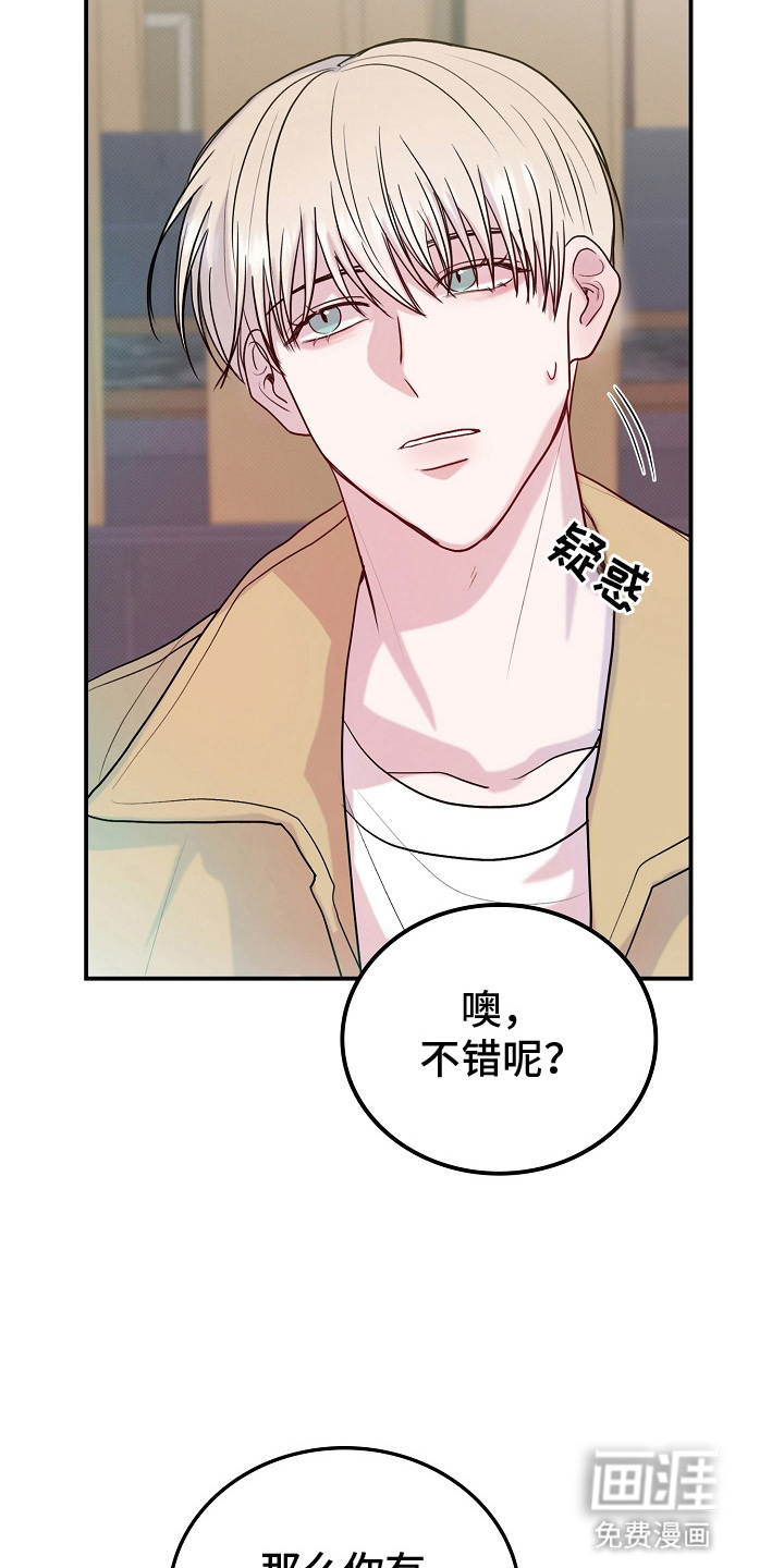 第5话11