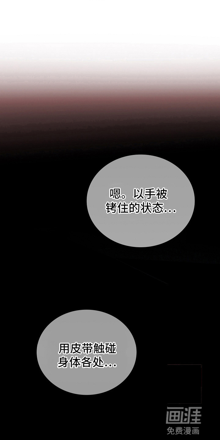 第5话13