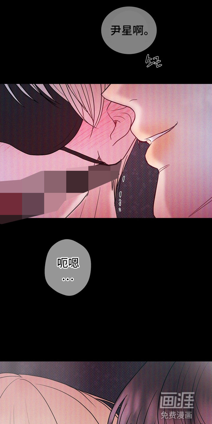 第5话14
