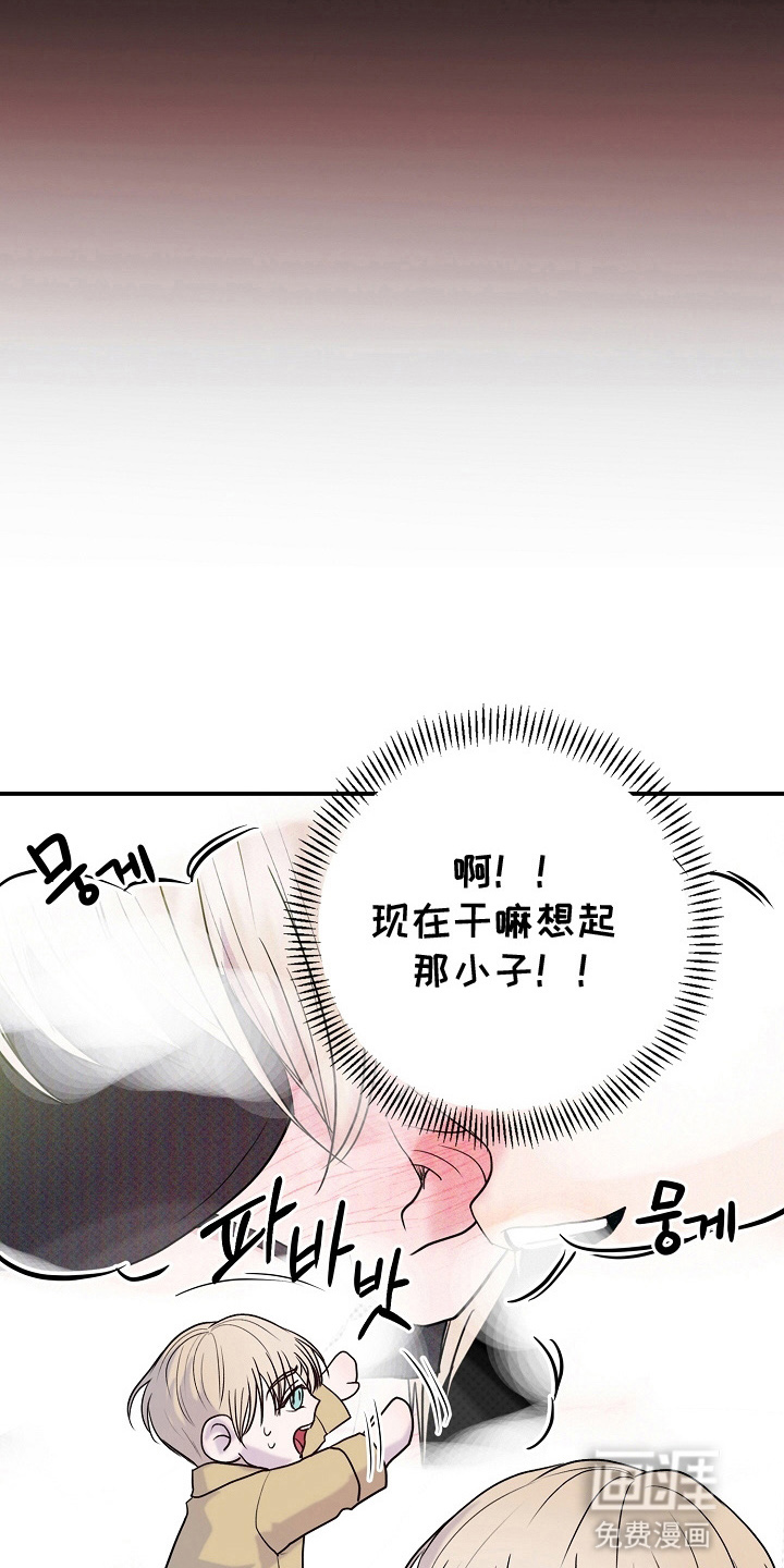 第5话16