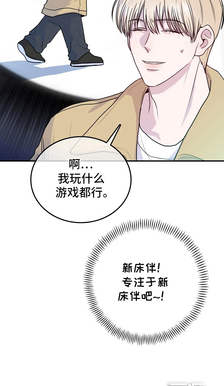 第5话17