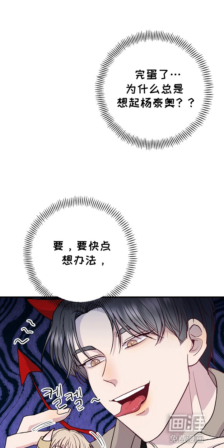 第5话19