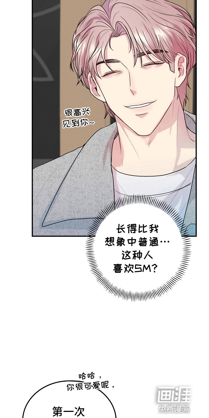 第5话2