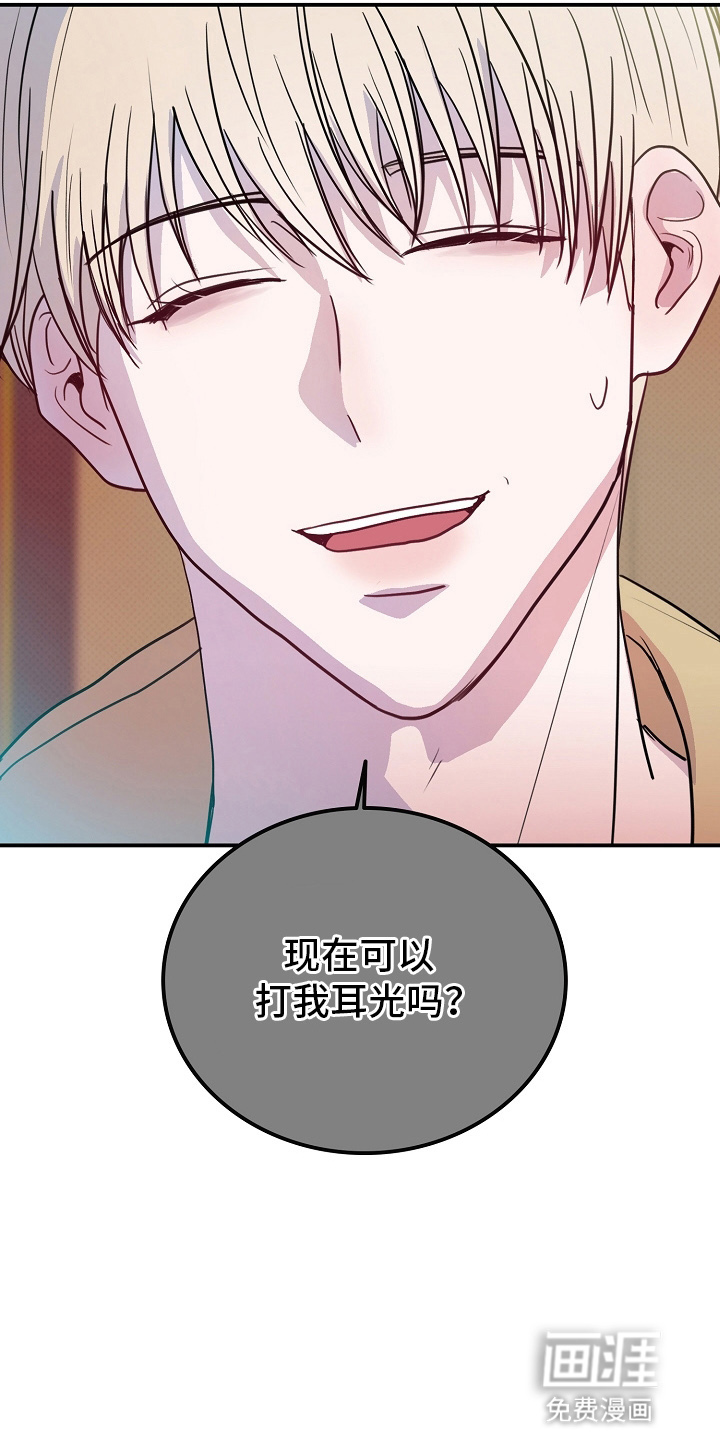 第5话21