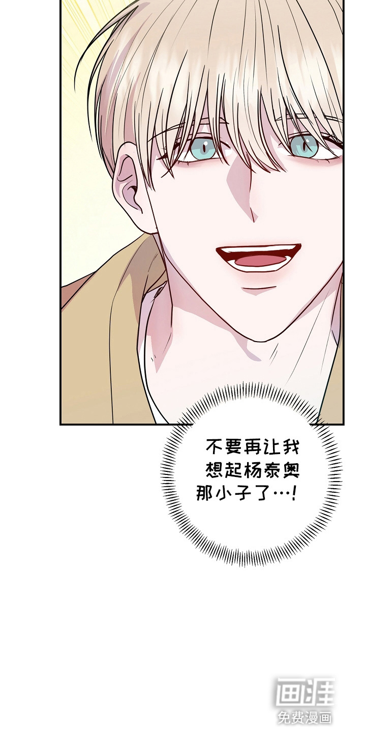 第5话24