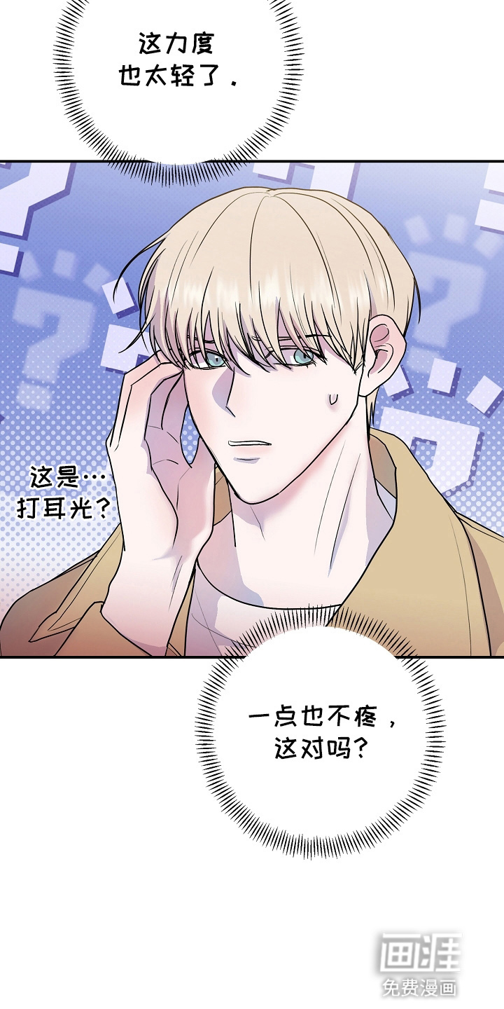 第5话28