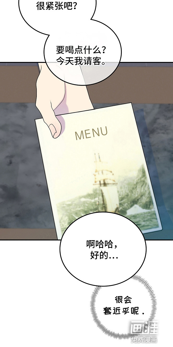 第5话3