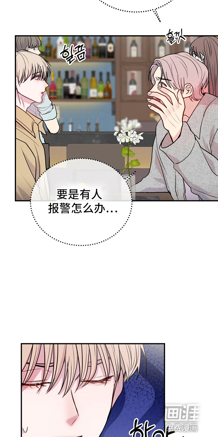 第5话31
