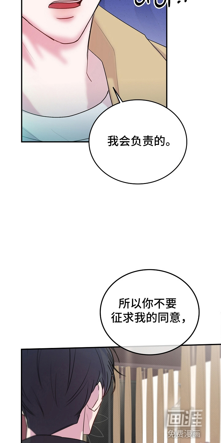 第5话32