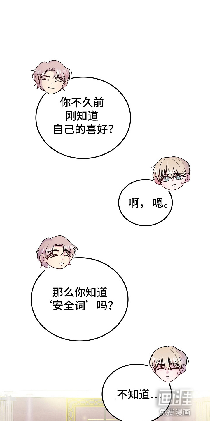 第5话4