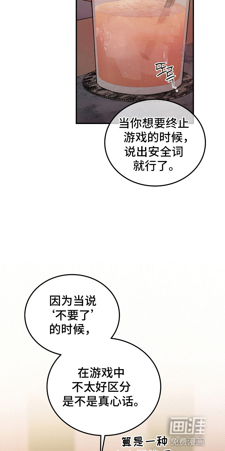 第5话6