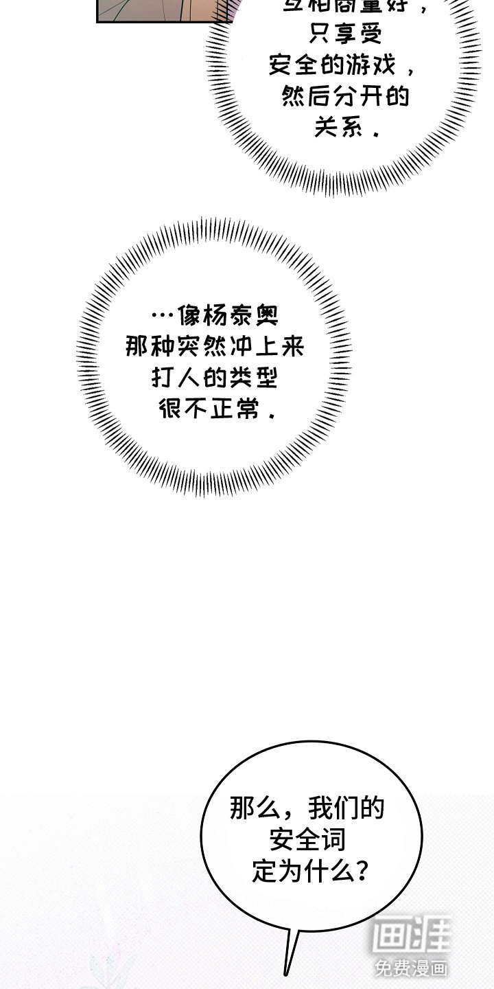 第5话9