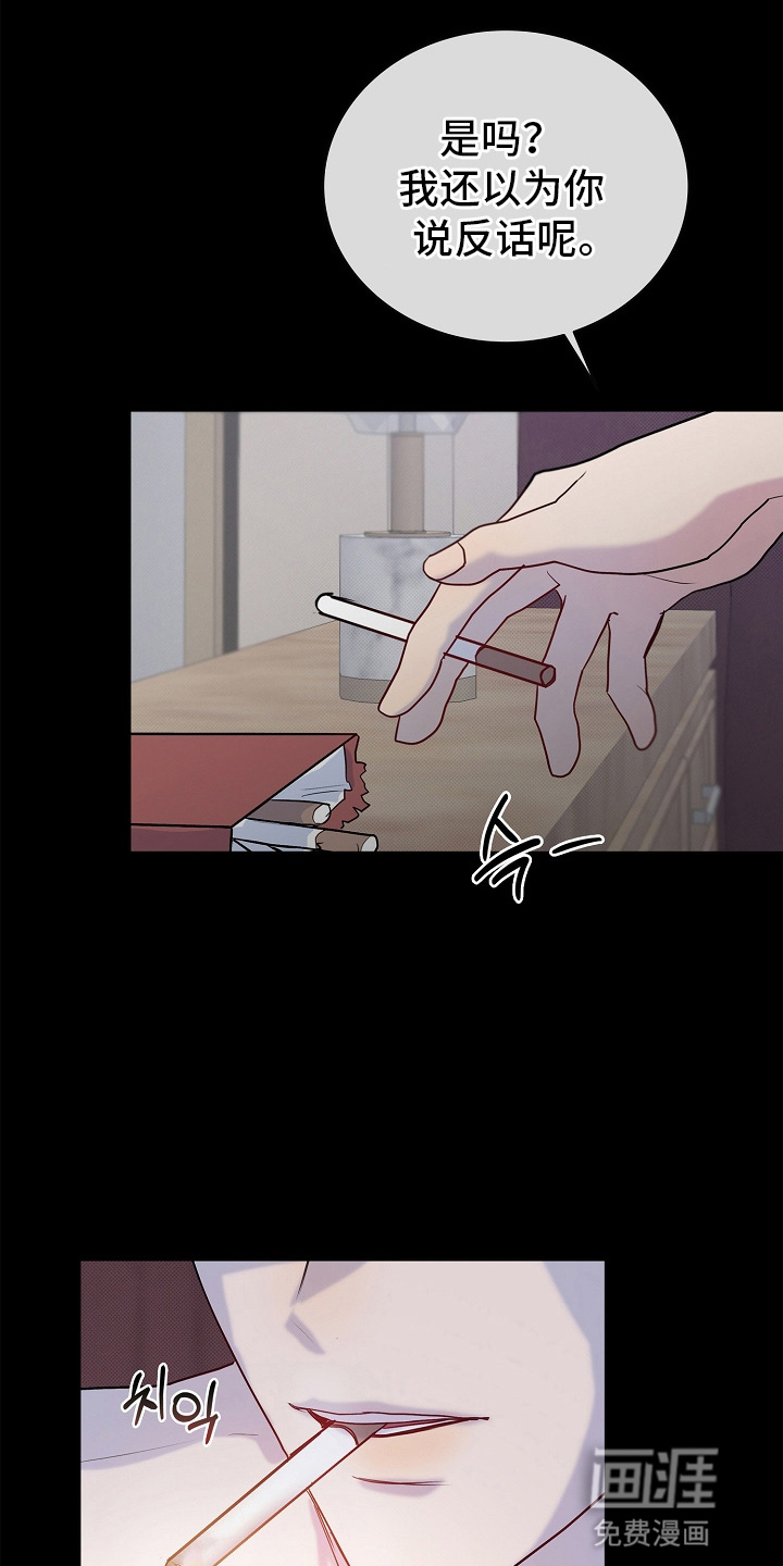 第6话12