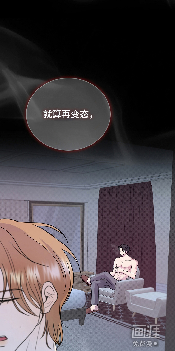 第6话14