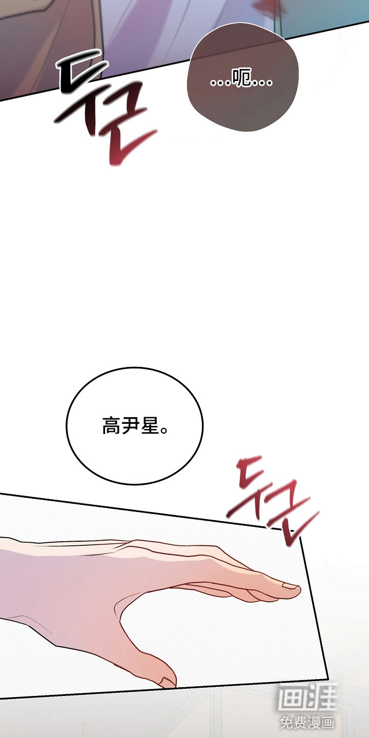 第6话2