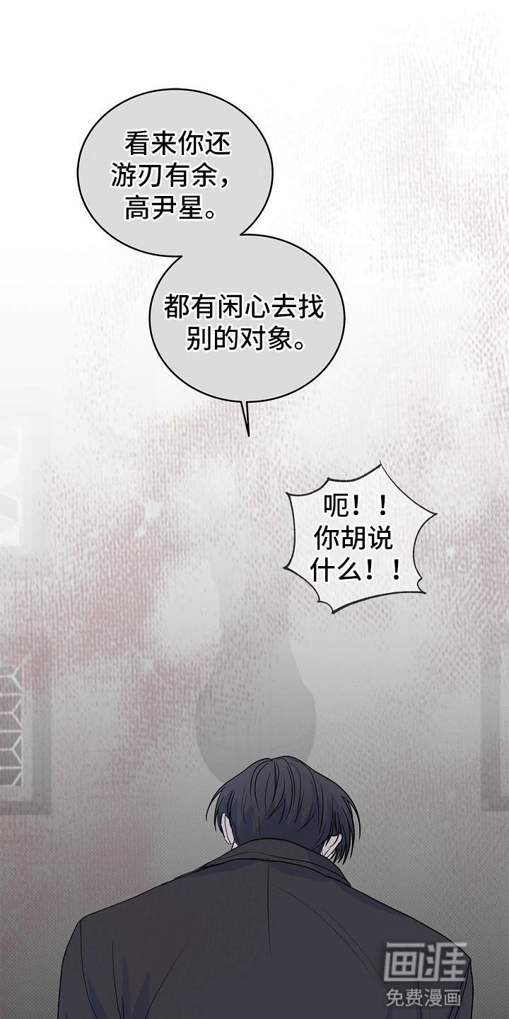 第6话23