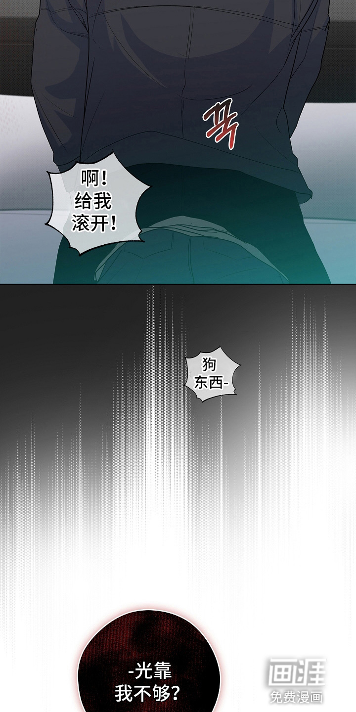第6话24